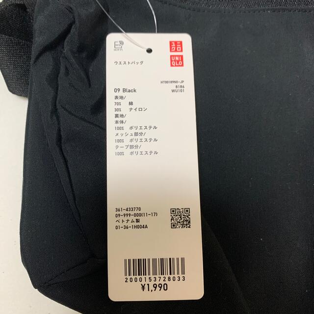 UNIQLO(ユニクロ)のユニクロ　ウエストバッグ メンズのバッグ(ウエストポーチ)の商品写真