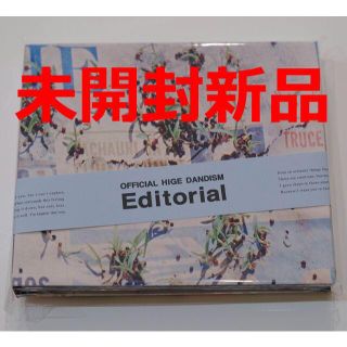 【未開封新品】Editorial (CD＋Blu-ray)(ポップス/ロック(邦楽))