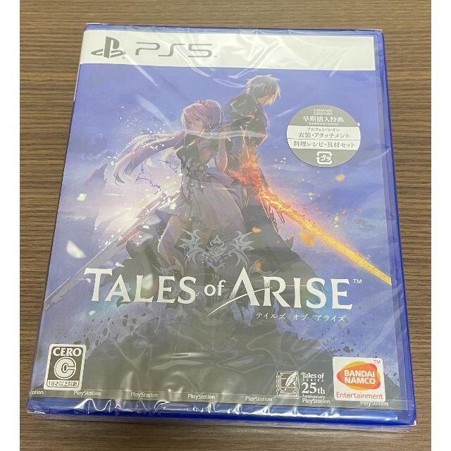 PS5 Tales of ARISE テイルズ オブ アライズ 新品未開封