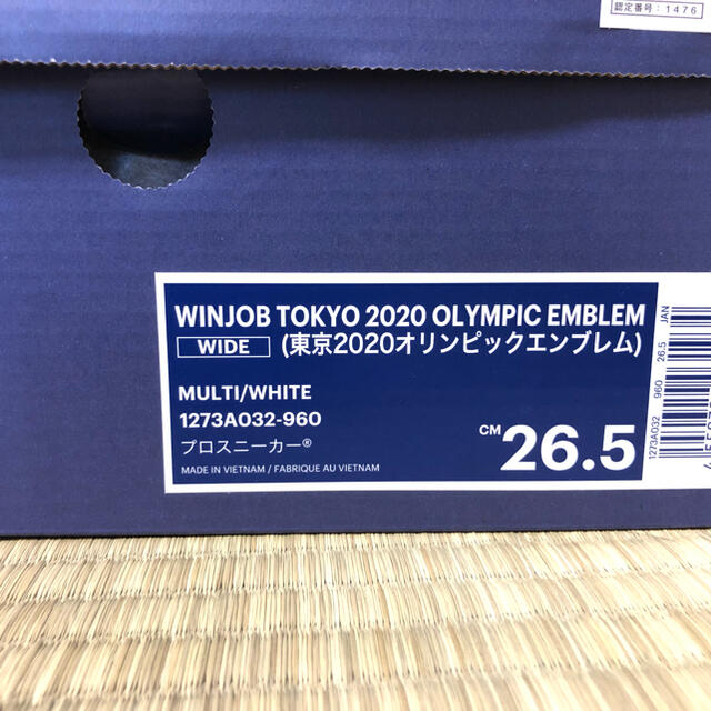 アシックス　安全靴　東京オリンピック　TOKYO2020 限定1000足！　完売