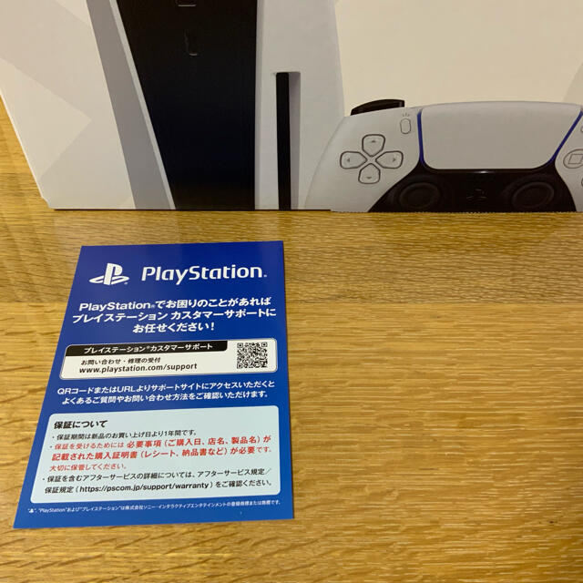 sony PlayStation5  CFI-1100A 01 新品未開封