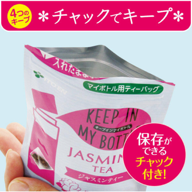 伊藤園(イトウエン)の伊藤園 KEEP IN MY BOTTLE プレミアムルイボス ＆ ジャスミン 食品/飲料/酒の飲料(茶)の商品写真