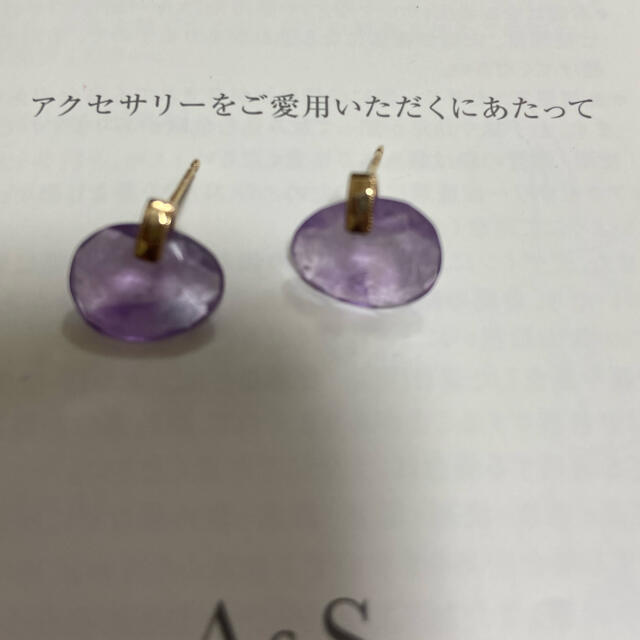 アガット　美品　アメジスト　ピアス　k10 2