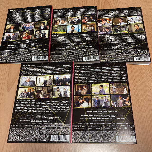 MONSTERS DVD  全巻〈5枚組〉　山下智久　香取慎吾 エンタメ/ホビーのDVD/ブルーレイ(TVドラマ)の商品写真