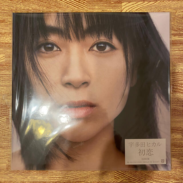 宇多田ヒカル　初恋LP　完全生産限定盤（ナンバリング入り)