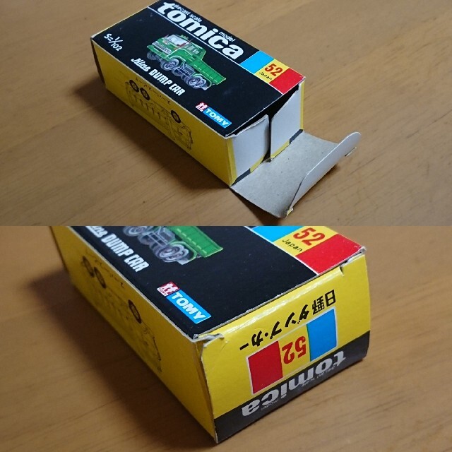 TOMMY(トミー)のトミカ 黒箱 No.52 日野ダンプカー エンタメ/ホビーのおもちゃ/ぬいぐるみ(ミニカー)の商品写真