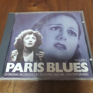 ⭐入手困難⭐Paris Blues Volume 2 / エディット・ピアフ他(ワールドミュージック)