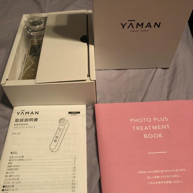 YA-MAN(ヤーマン)のヤーマン スマホ/家電/カメラの美容/健康(フェイスケア/美顔器)の商品写真