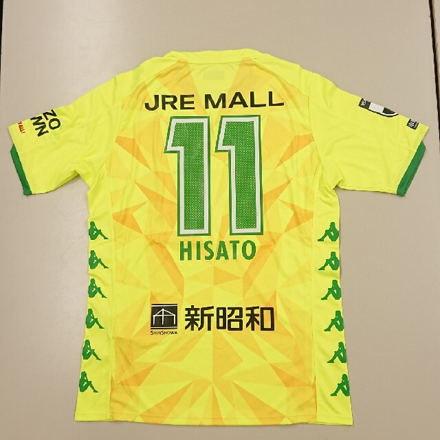 ジェフ千葉 2020 レプリカゲームシャツ 11番 佐藤寿人 Lサイズ ジェフ千葉 2020 レプリカゲームシャツ 11番 佐藤寿人 Lサイズ