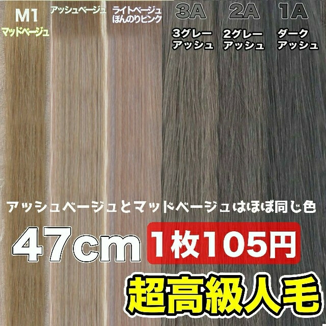 シールエクステ 白100本 新作人気モデル 3153円引き www