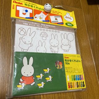 ぺんてる　布がきクレヨン　ミッフィー　新品(クレヨン/パステル)