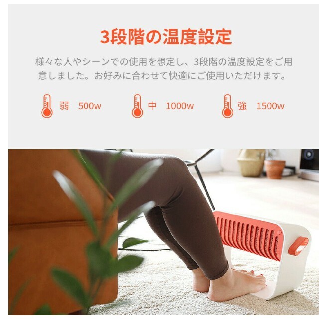 ぽかぽか フットヒーター 冷え性対策 新品 コンパクト 1人用 オレンジ 可愛い 7