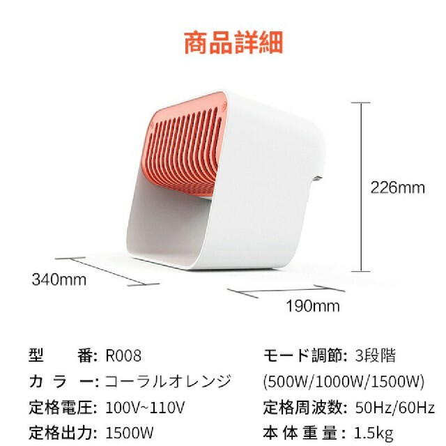 ぽかぽか フットヒーター 冷え性対策 新品 コンパクト 1人用 オレンジ 可愛い 9