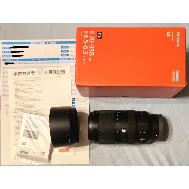 SONY E 70-350mm F4.5-6.3 G OSS SEL70350G