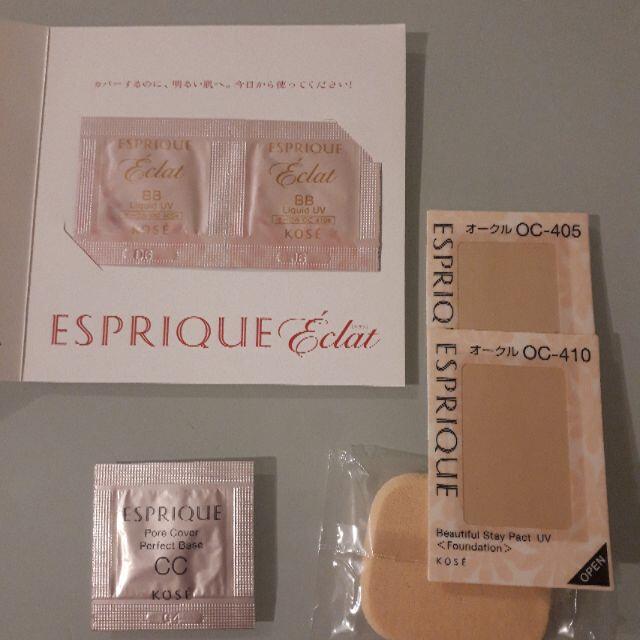 ESPRIQUE(エスプリーク)のESPRIQUE エスプリーク　サンプル コスメ/美容のキット/セット(コフレ/メイクアップセット)の商品写真