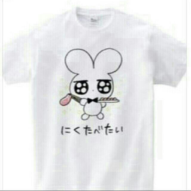 ねむたいカンパニー☆にくたべたいTシャツ