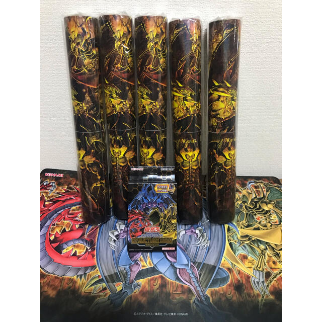 遊戯王 3幻魔プレイマットサテライトショップ限定(セット売り)大特価