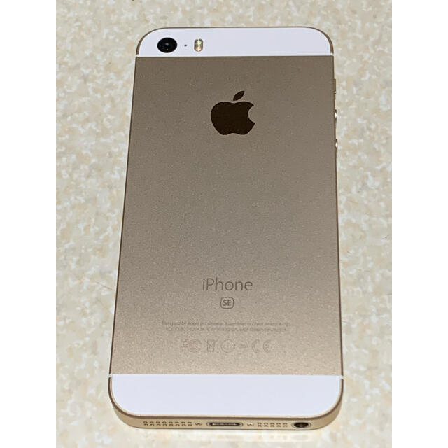 iPhone SE 第一世代 32GB ゴールド 美品 8