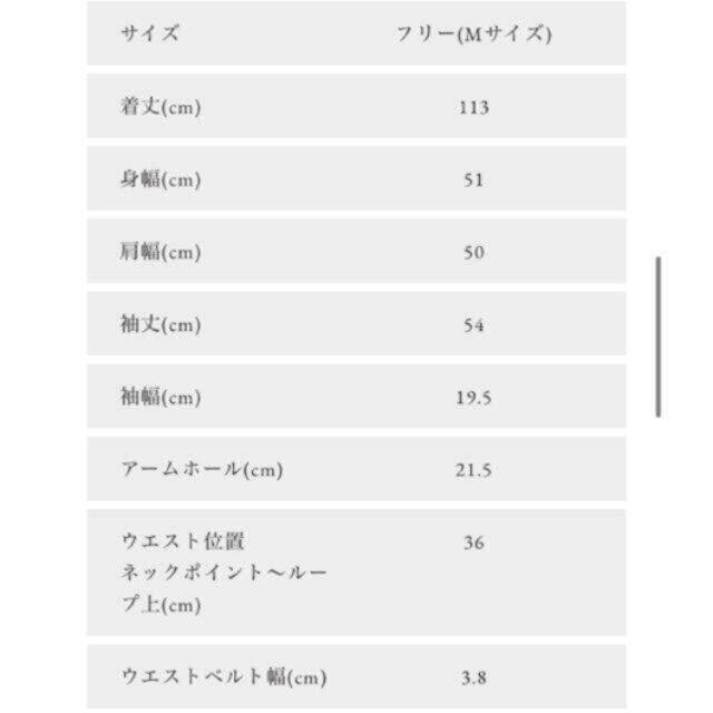 obli 千鳥柄ロングカーデ 8