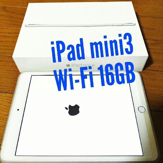 sara.様専用】iPad mini3 Wi-Fi 16GBケース・フィルム付 ...