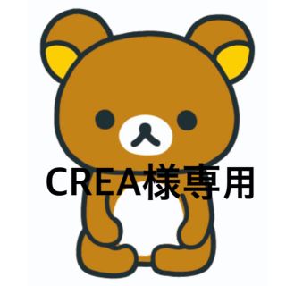 アナップキッズ(ANAP Kids)のCREA様専用☆(ジャケット/上着)