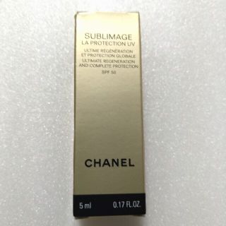 シャネル(CHANEL)のシャネル サブリマージュ(化粧下地)