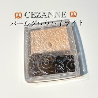 セザンヌケショウヒン(CEZANNE（セザンヌ化粧品）)のセザンヌ　CEZANNE パールグロウハイライト　01 (フェイスカラー)