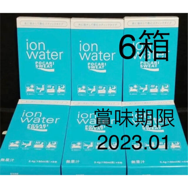 大塚製薬(オオツカセイヤク)の☆箱のまま発送☆ポカリスエット イオンウォーター 粉末 パウダー6箱セット 食品/飲料/酒の飲料(ソフトドリンク)の商品写真