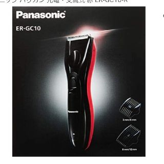 パナソニック(Panasonic)のPanasonic バリカン(その他)