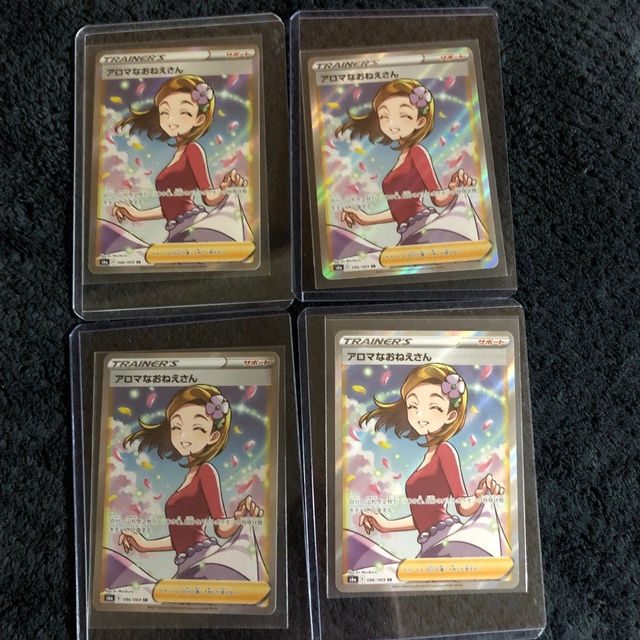 美品 ポケモンカード アロマなおねえさん sr 4枚 ファッションの通販