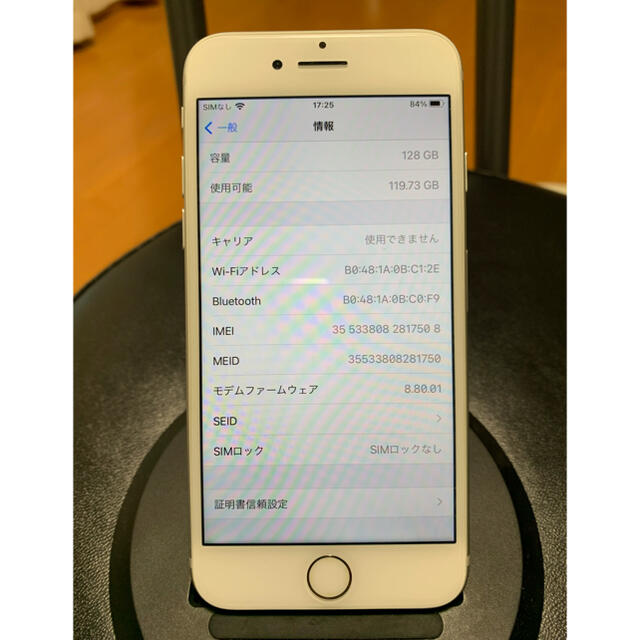 iPhone7 128GB SIMフリー シルバー 超美品！ 純正ケーブル付き