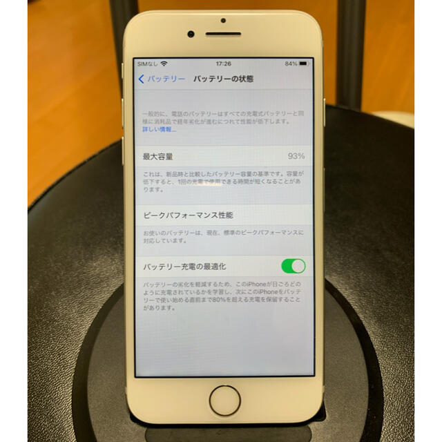 iPhone7 128GB SIMフリー シルバー 超美品！ 純正ケーブル付き