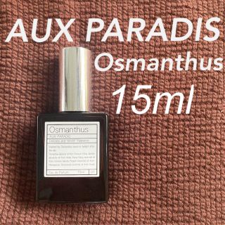 オゥパラディ(AUX PARADIS)のAUX PARADIS オスマンサス オードパルファム(Osmanthus) …(香水(女性用))