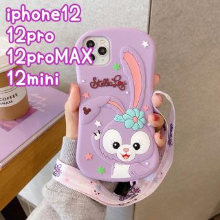 アイフォーン(iPhone)の♥iPhone12 12pro ケース 3D ストラップ付 オシャレ 大人可愛い(iPhoneケース)