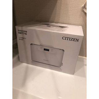 シチズン(CITIZEN)のシチズン　超音波洗浄器　SWT710(日用品/生活雑貨)