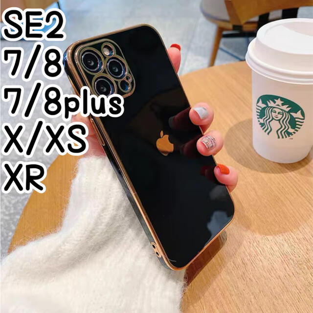 iPhone(アイフォーン)のキラキラ✨iPhone7/8 plus ケース 大人可愛い オシャレ XS スマホ/家電/カメラのスマホアクセサリー(iPhoneケース)の商品写真
