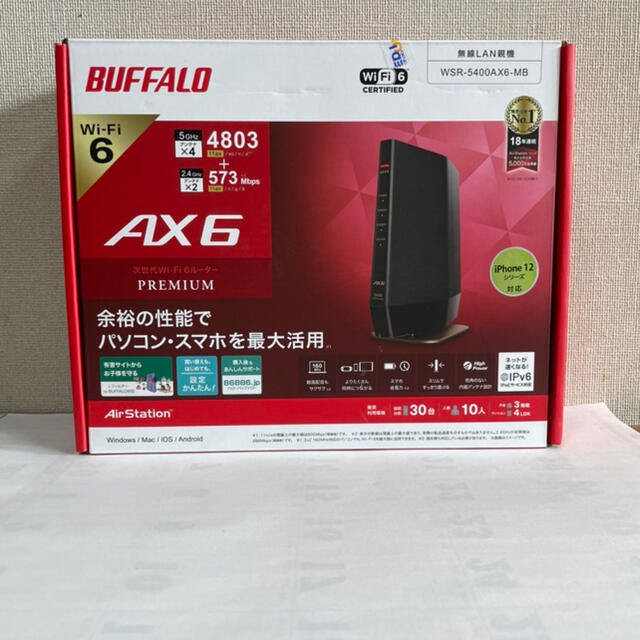 商品名 BUFFALO 無線LAN親機