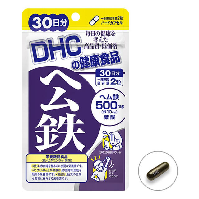 DHC(ディーエイチシー)の鉄 サプリ DHC ヘム鉄 食品/飲料/酒の健康食品(その他)の商品写真