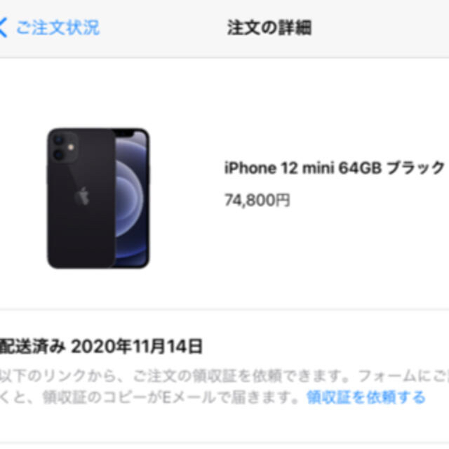 Apple レザーケースの通販 by Pornhub4545's shop｜アップルならラクマ - iPhone12mini + 安い日本製
