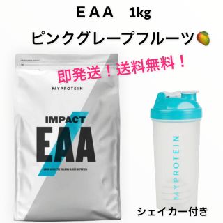 マイプロテイン(MYPROTEIN)のマイプロテイン　ＥＡＡ　1kg ピンクグレープフルーツ シェイカー付き(アミノ酸)