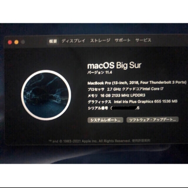 Mac (Apple)(マック)のMacBook pro 13インチ 大容量1TB！ スマホ/家電/カメラのPC/タブレット(ノートPC)の商品写真