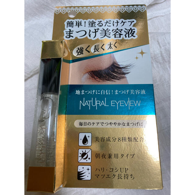 まつげ美容液　ナチュラルアイビュー　定価4180円 コスメ/美容のスキンケア/基礎化粧品(まつ毛美容液)の商品写真