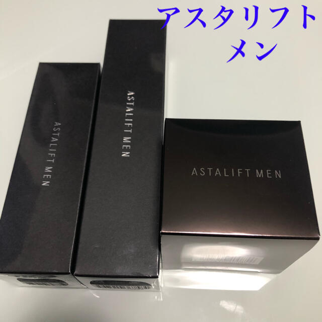 ASTALIFT(アスタリフト)の新品！アスタリフト　メン3点セット コスメ/美容のスキンケア/基礎化粧品(美容液)の商品写真