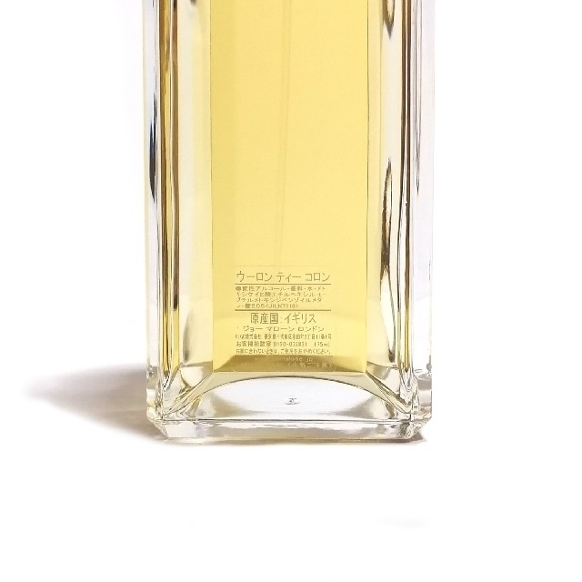 Jo Malone(ジョーマローン)の限定品★JO MALONE ジョーマローン ウーロンティー コロン 175ml コスメ/美容の香水(ユニセックス)の商品写真