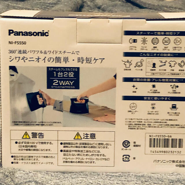 Panasonic(パナソニック)の新品未開封　Panasonic パナソニック　衣類スチーマー スマホ/家電/カメラの生活家電(アイロン)の商品写真