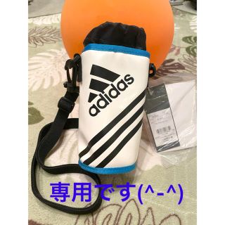 adidas ペットボトルカバー⭐️専用です⭐️(日用品/生活雑貨)