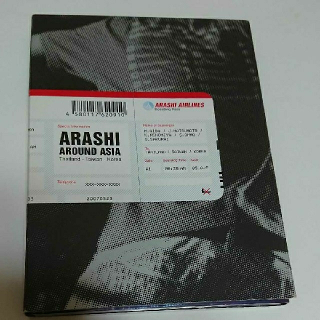 嵐 ARASHI AROUND ASIA in DOME 初回限定盤DVD