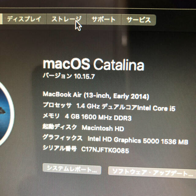 Mac (Apple)(マック)のMacBook Air 13 2014 スマホ/家電/カメラのPC/タブレット(ノートPC)の商品写真