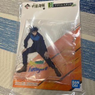 バンダイ(BANDAI)の伏黒恵アクリルスタンド(キャラクターグッズ)