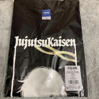 シュウエイシャ(集英社)の呪術廻戦　五条悟Tシャツ　ゴールド&シルバー　Mサイズ(Tシャツ/カットソー(半袖/袖なし))